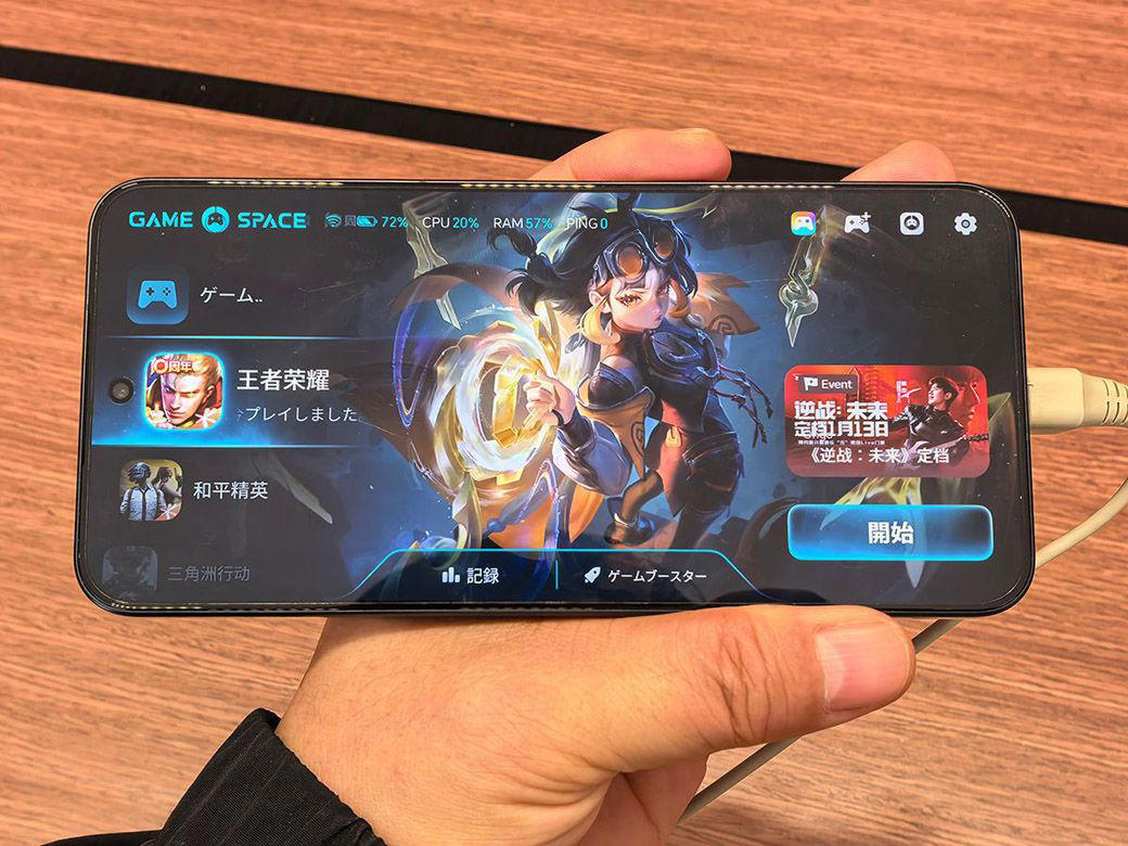 「1万mAhスマホ」がついに現実に, バッテリー容量が「人気の決め手」に, 容量2倍で安全性は大丈夫か, 先進国投入の壁と日本との距離感, 新興国と先進国で変わるスマホ像, 「バッテリー戦略」を見てスマホを選ぶ時代へ