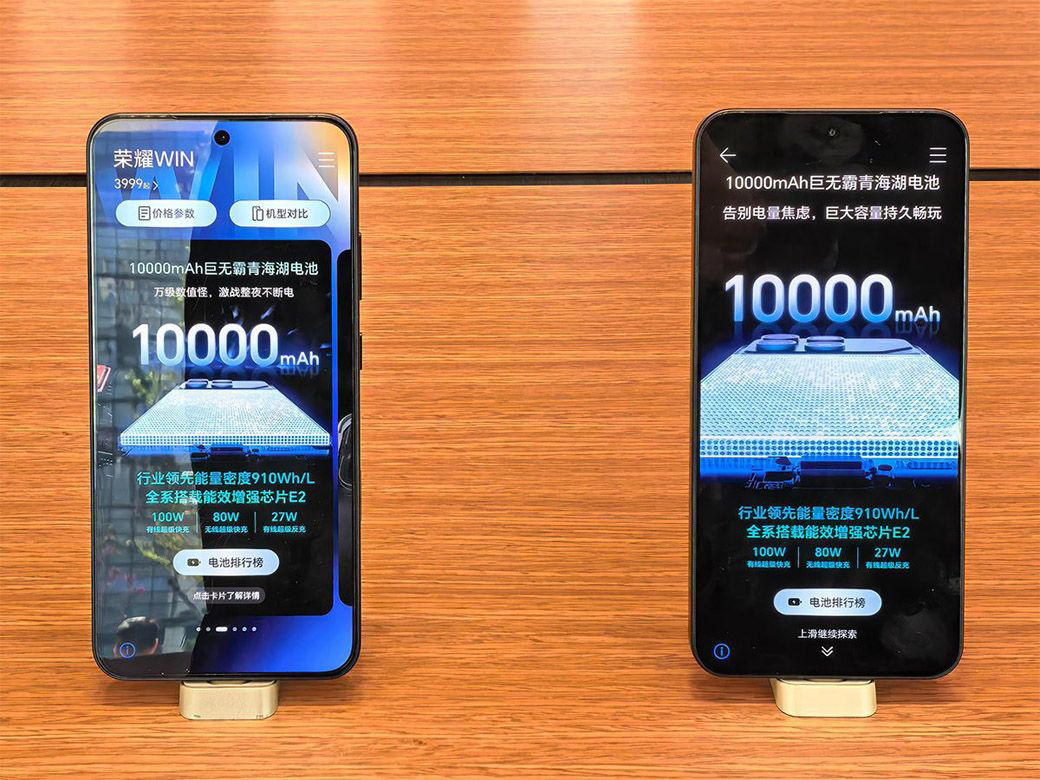 「1万mAhスマホ」がついに現実に, バッテリー容量が「人気の決め手」に, 容量2倍で安全性は大丈夫か, 先進国投入の壁と日本との距離感, 新興国と先進国で変わるスマホ像, 「バッテリー戦略」を見てスマホを選ぶ時代へ