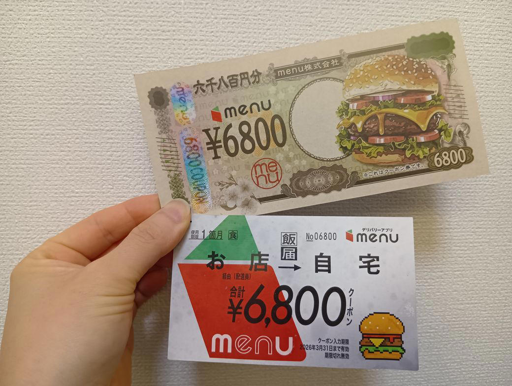 物価高により注文数が激減。金で殴り合うマネーゲームが展開中？, 止まらない配達員のデリバリー離れ。賃上げ機運が向かい風？,  時給換算3680円…苦肉の策の高額インセンティブ ,  今後どうしていくべきか…岐路に立たされる業界 