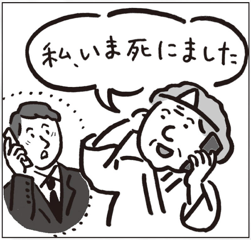 おひとりさまの老後は手続きが大変？, 家族に代わる「終身サポート」という選択, 誰に相談したらいいの？＜老後生活の主なサポート先＞, 終活は「学ぶ」「決める」「託す」の3段階で