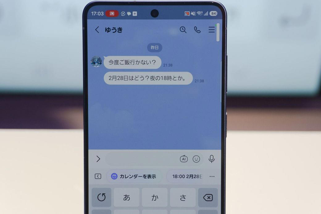 「使いこなせない」というAIの壁, プライバシーディスプレイという差別化, ハードウェアの進化点, 日本市場での販売戦略, AIフォンの先に何があるか