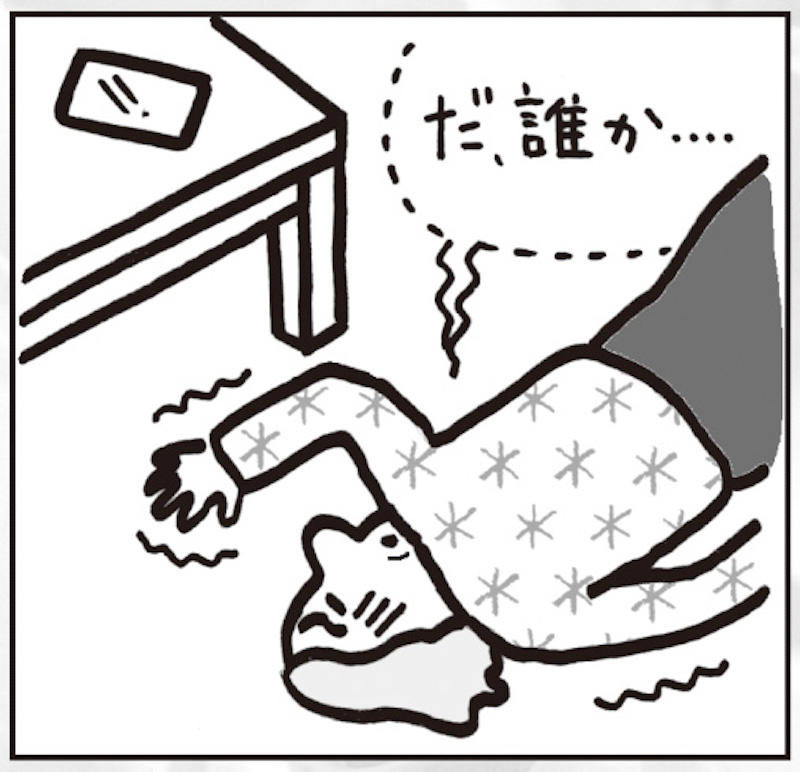おひとりさまの老後は手続きが大変？, 家族に代わる「終身サポート」という選択, 誰に相談したらいいの？＜老後生活の主なサポート先＞, 終活は「学ぶ」「決める」「託す」の3段階で