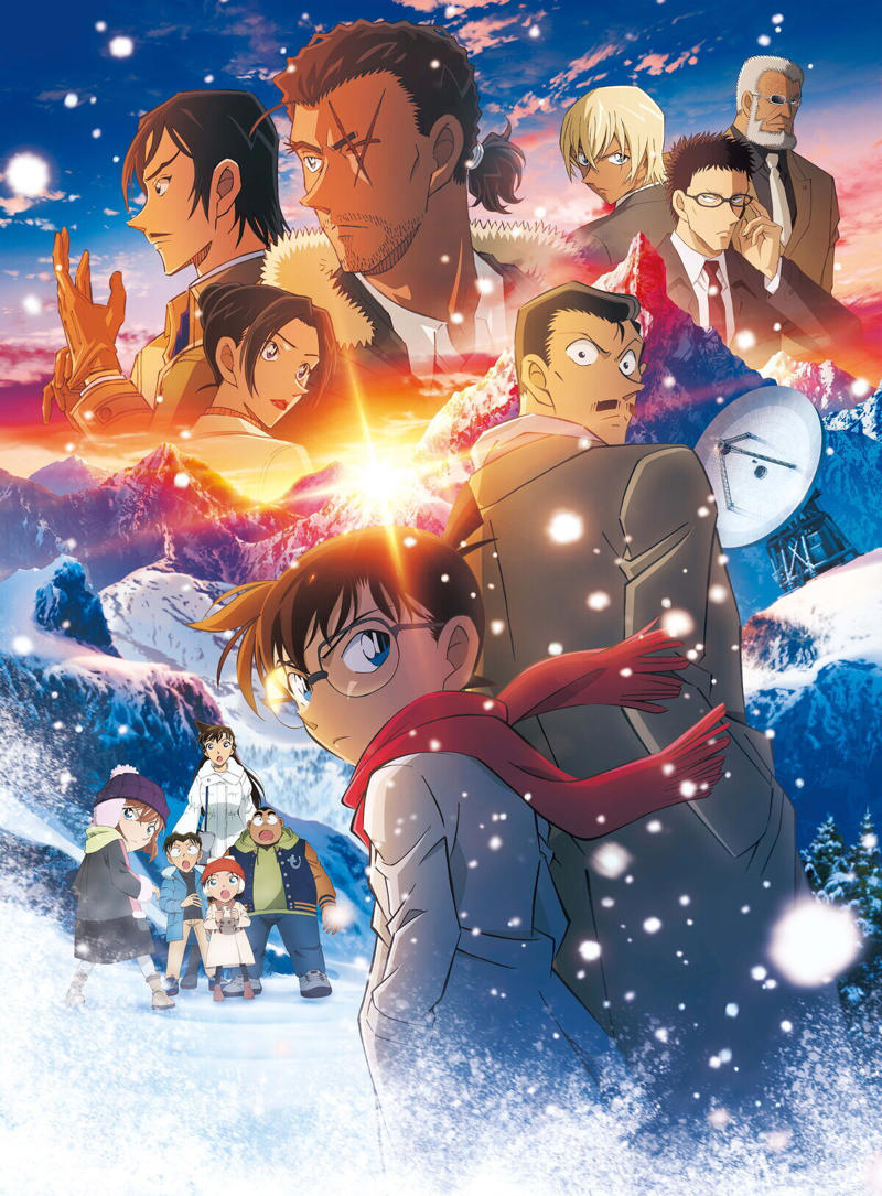 3月27日放送『名探偵コナン 探偵たちの鎮魂歌（レクイエム）』, 4月3日放送『名探偵コナン 緋色の弾丸』, 4月10日放送『名探偵コナン 隻眼の残像（フラッシュバック）』, 4月17日放送『名探偵コナン ハロウィンの花嫁』