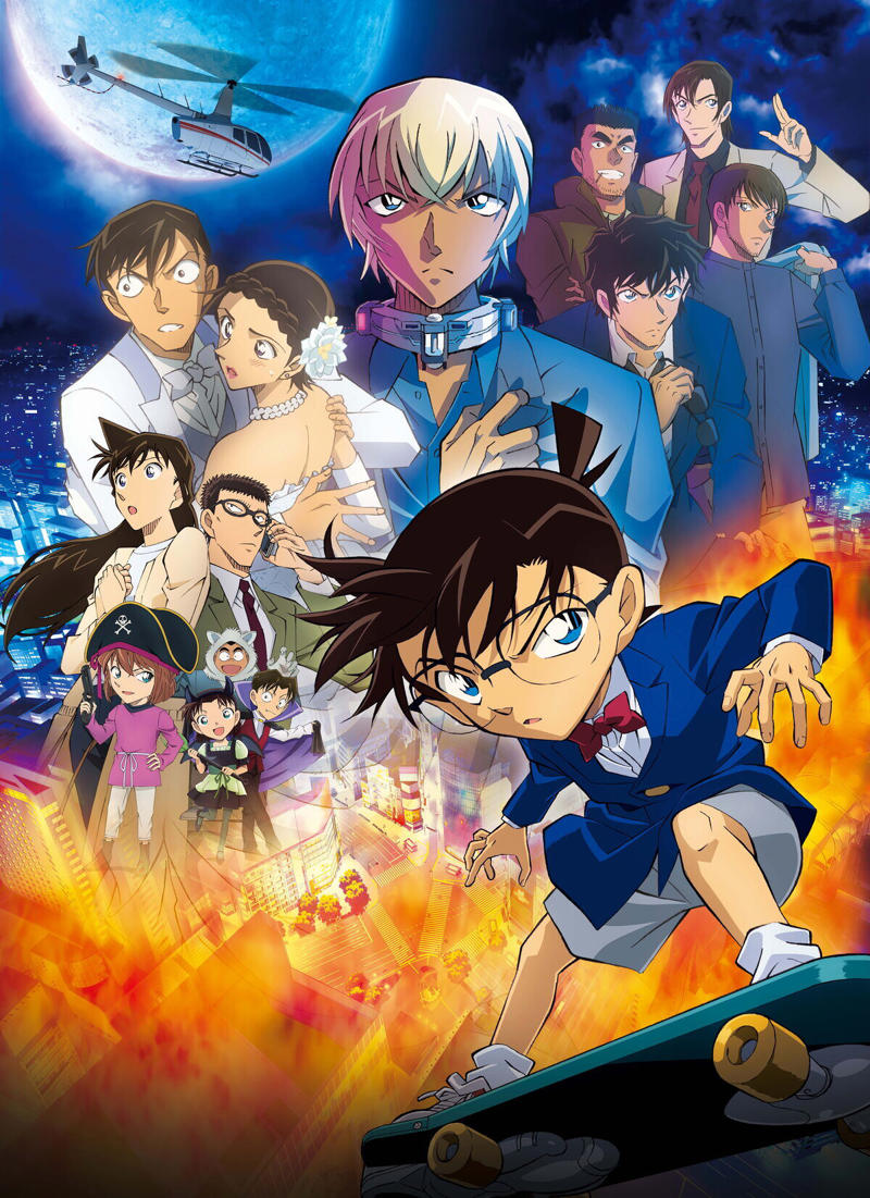 3月27日放送『名探偵コナン 探偵たちの鎮魂歌（レクイエム）』, 4月3日放送『名探偵コナン 緋色の弾丸』, 4月10日放送『名探偵コナン 隻眼の残像（フラッシュバック）』, 4月17日放送『名探偵コナン ハロウィンの花嫁』
