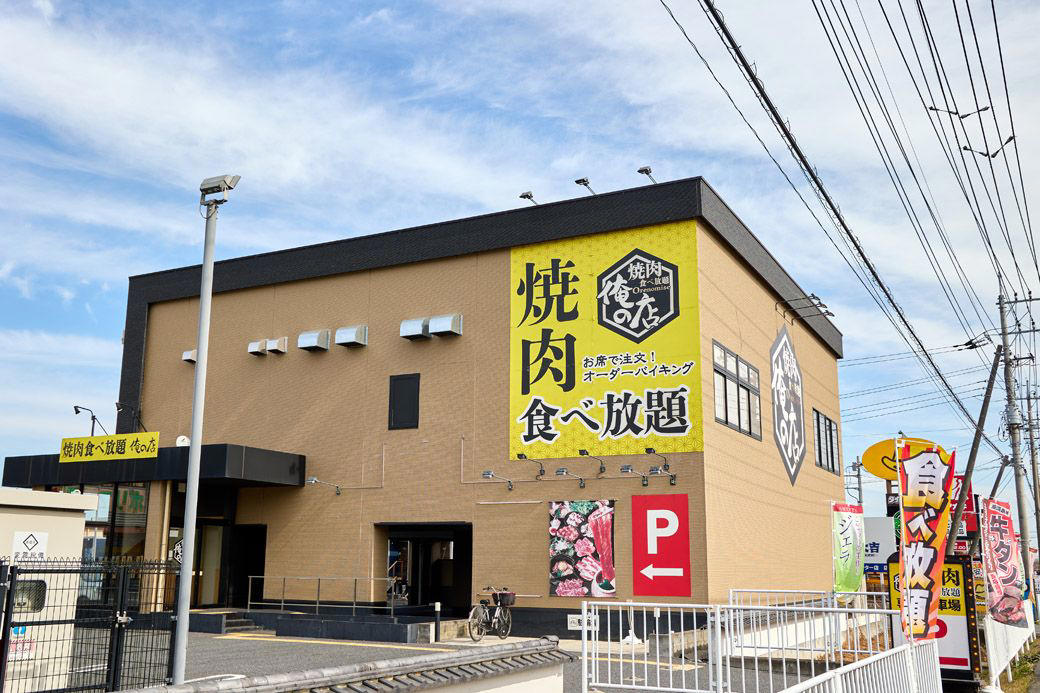 コロナ禍に展開を始めた幻の焼肉チェーン, ジェラートショーケースが印象的な店内, サイドメニュー豊富な食べ放題, 「胃袋が目覚める」豚タンから実食, 屋台感覚のサイドメニューも楽しい, 謎チェーンはお得な「プチ贅沢焼肉店」だった