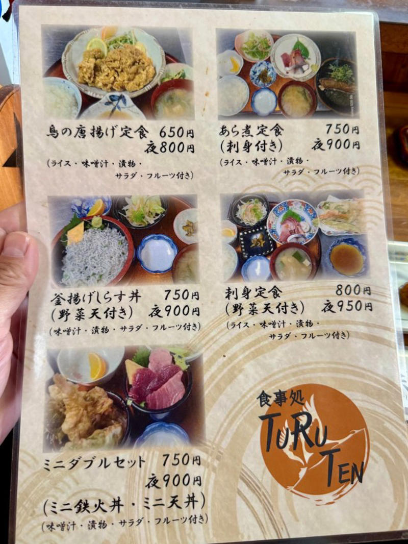 ・佐野厄除け大師から徒歩数分, ・海鮮丼かミニダブルセット, ・えげつないボリュームの海鮮丼, ・今回ご紹介した飲食店の詳細データ