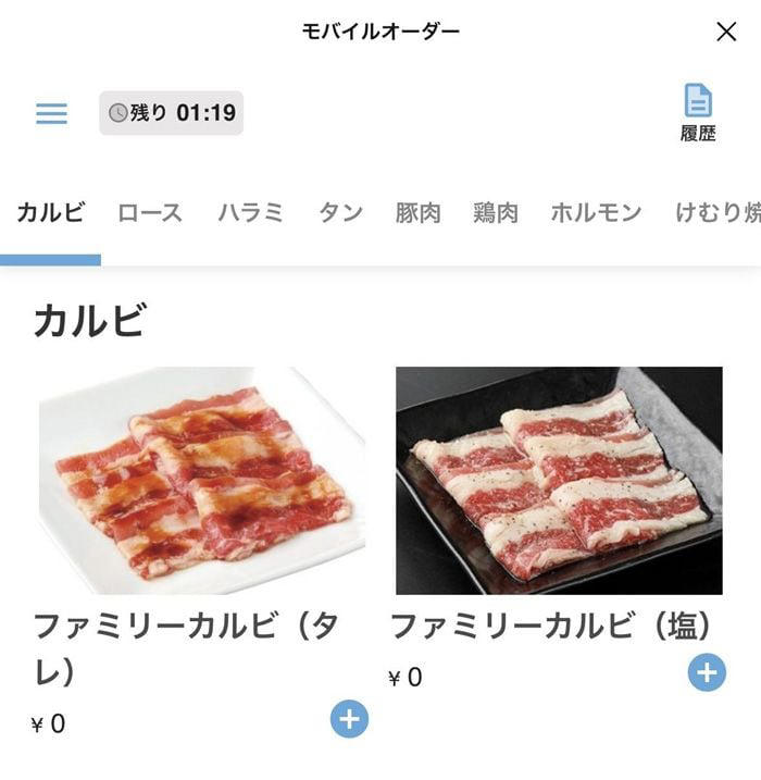 コロナ禍に展開を始めた幻の焼肉チェーン, ジェラートショーケースが印象的な店内, サイドメニュー豊富な食べ放題, 「胃袋が目覚める」豚タンから実食, 屋台感覚のサイドメニューも楽しい, 謎チェーンはお得な「プチ贅沢焼肉店」だった