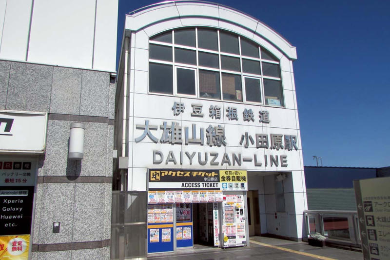開業100周年と収支改善の現状, 二路線体制と事業多角化の歩み, 増収を支えた決済拡充と運賃改定, 減便によるコスト圧縮の実態