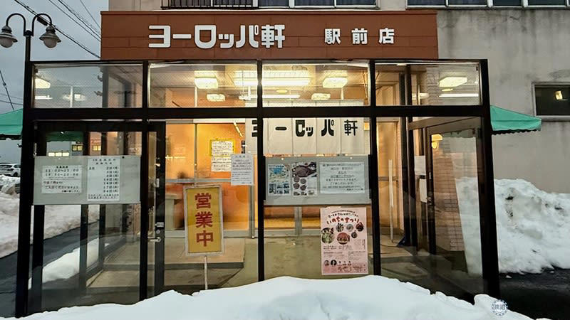 THEローカルフード「フジバーグ」, ご当地グルメの定番「ソースカツ丼」, 在来種のそば×大根おろし「越前おろしそば」, 屋台ラーメン文化が根付く「敦賀ラーメン」, チャンピオンの味を気軽に「新田珈琲」, 福井のご当地ドリンクと言えば「ローヤルさわやか」