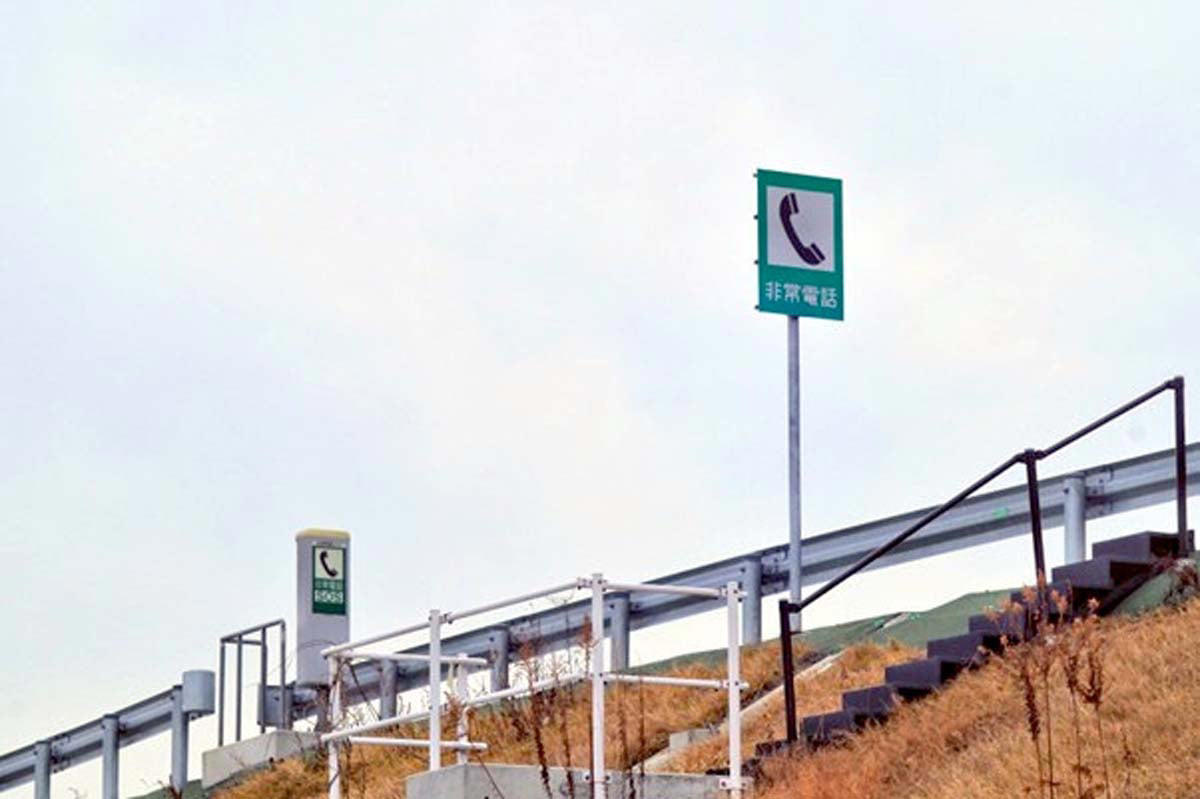 高速道路の非常電話が残る理由, 縮小の合理性と維持の必要性, 1kmごとである理由, 技術進化と物理拠点の価値