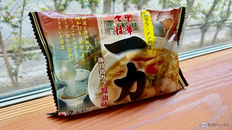 THEローカルフード「フジバーグ」, ご当地グルメの定番「ソースカツ丼」, 在来種のそば×大根おろし「越前おろしそば」, 屋台ラーメン文化が根付く「敦賀ラーメン」, チャンピオンの味を気軽に「新田珈琲」, 福井のご当地ドリンクと言えば「ローヤルさわやか」