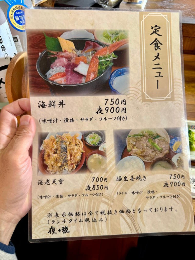 ・佐野厄除け大師から徒歩数分, ・海鮮丼かミニダブルセット, ・えげつないボリュームの海鮮丼, ・今回ご紹介した飲食店の詳細データ