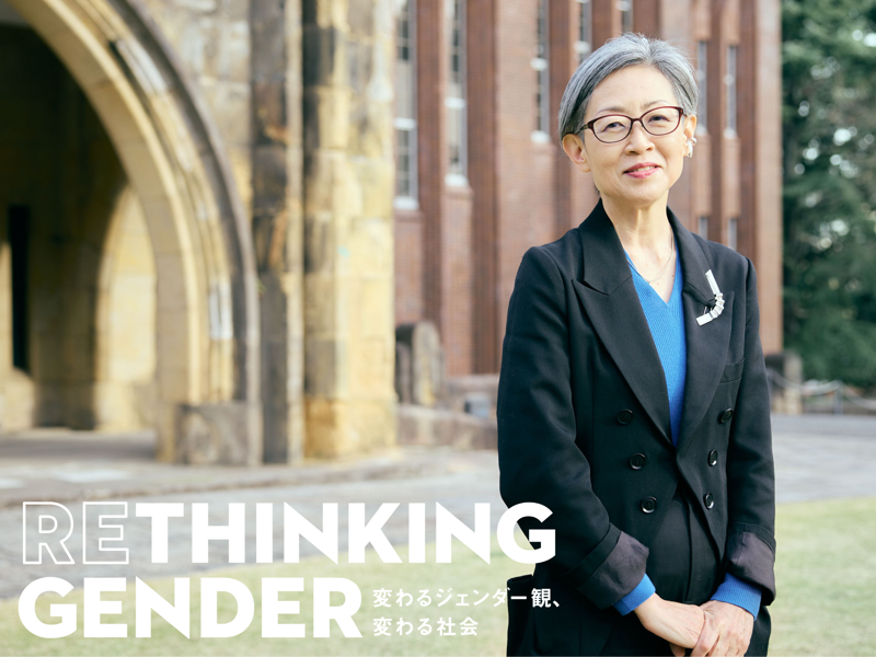 「交差性」からみえる、マイノリティが抱える困難, 役員から学生まで。説得力が増した、学内研修プログラム, 「＃言葉の逆風」キャンペーンは、大きな話題に, 「近代科学」の欠落を取り戻す。東大が果たすべき責任, 仲間を見つけるための「場づくり」は、上司の役目