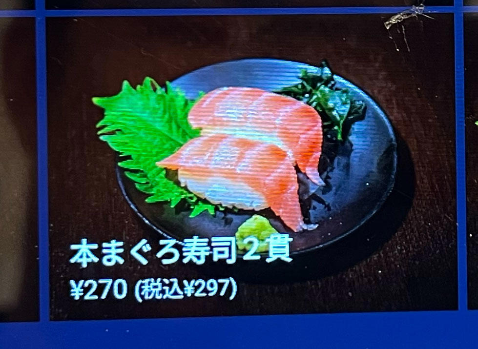 ・「客引き」と「呼び込み」は違う, ・歌舞伎町の中心にある居酒屋, ・メニューが幅広い, ・今回ご紹介した飲食店の詳細データ