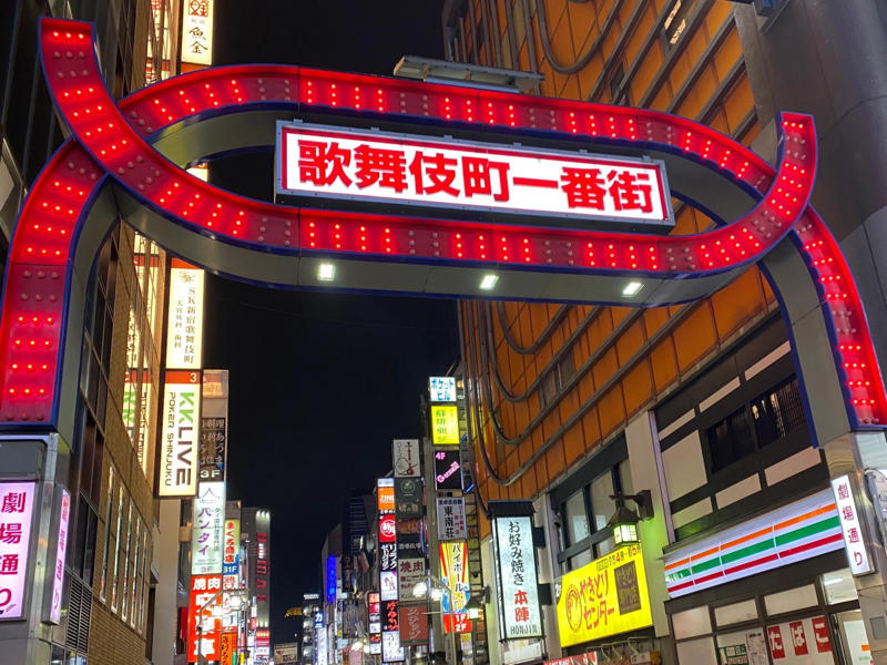 ・「客引き」と「呼び込み」は違う, ・歌舞伎町の中心にある居酒屋, ・メニューが幅広い, ・今回ご紹介した飲食店の詳細データ