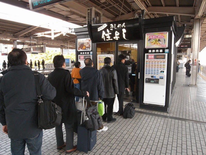 なぜ今、きしめんなのか？, 名古屋駅ホームの立ち食いが一番うまい(？), 名古屋にはきしめん屋がない(!?), 名古屋人はきしめんを食べない(!?)