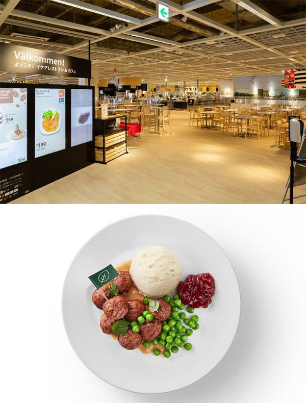 この記事で学べること, 買うつもりのなかったモノがカゴに入る店, 8ドルと英語ゼロでアメリカに降り立った建築家, 「広場」を作りたかった男が作ってしまったもの, 普通の店は約3割しか見せない。IKEAはほぼ100%, 「安いしまあいっか」の罠, ミートボールは最高のソファセールスマン, IKEAとカジノが使う同じ心理テクニック, 「あのろくでなし開発への養育費は払わない」, 世界最強の仕掛けが日本で効かん3つの理由, カルフールは4年で逃げた, まとめ：仕組みは「前提条件」とセットで動く