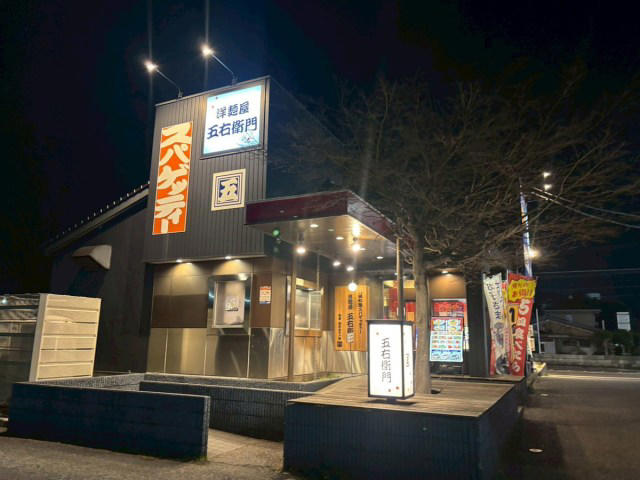 ・物価高はどこへ行った, ・5皿食べたら1皿無料, ・いつまでやっているの？, ・今回訪れた店舗の詳細