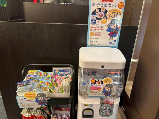 ・物価高はどこへ行った, ・5皿食べたら1皿無料, ・いつまでやっているの？, ・今回訪れた店舗の詳細
