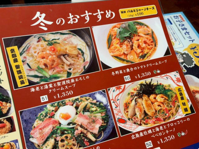 ・物価高はどこへ行った, ・5皿食べたら1皿無料, ・いつまでやっているの？, ・今回訪れた店舗の詳細