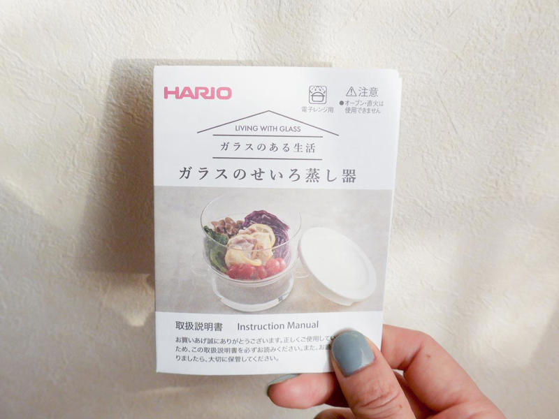 HARIOのガラスの蒸し器, 2品同時に作れるのが助かりすぎる…！, 朝ごはんで魚料理も叶ったよ, 後片づけまで気持ちいい