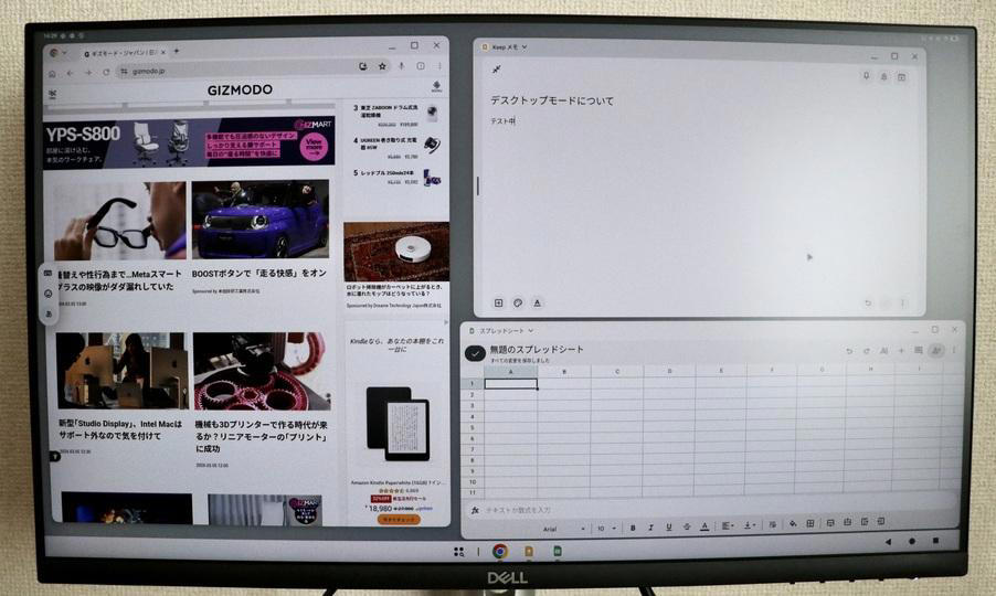 デスクトップモード、登場, Pixel、モニターにつないでみた, 思いのほか色々できました, ただ、使いやすいかはまた別の話, ちょっとした作業ならPC不要かも