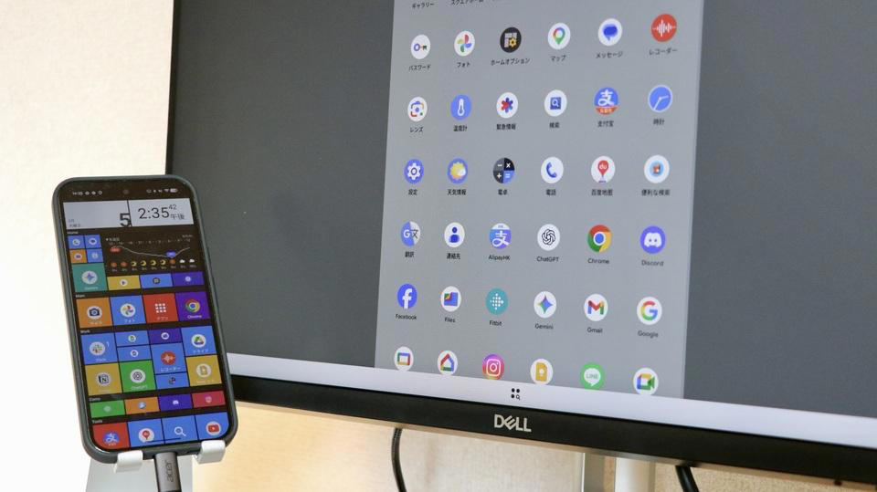 デスクトップモード、登場, Pixel、モニターにつないでみた, 思いのほか色々できました, ただ、使いやすいかはまた別の話, ちょっとした作業ならPC不要かも