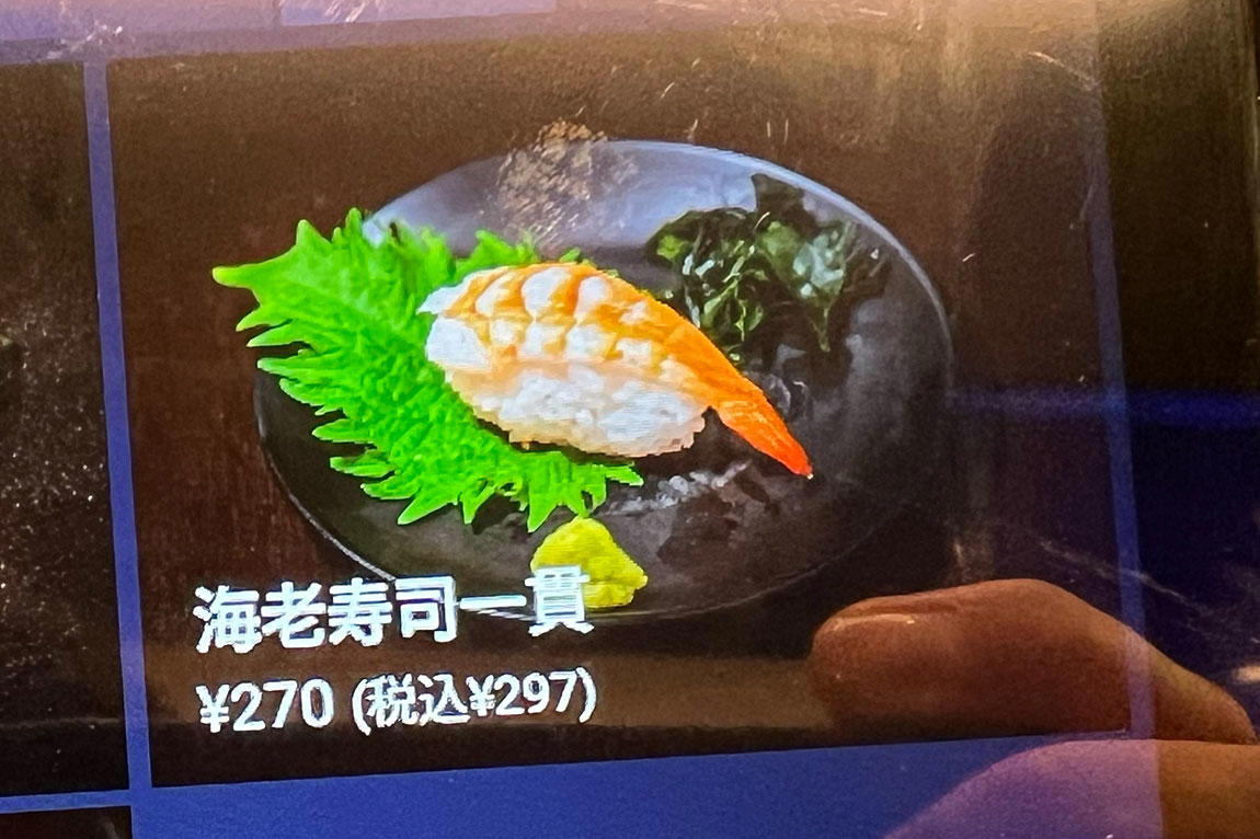 ・「客引き」と「呼び込み」は違う, ・歌舞伎町の中心にある居酒屋, ・メニューが幅広い, ・今回ご紹介した飲食店の詳細データ