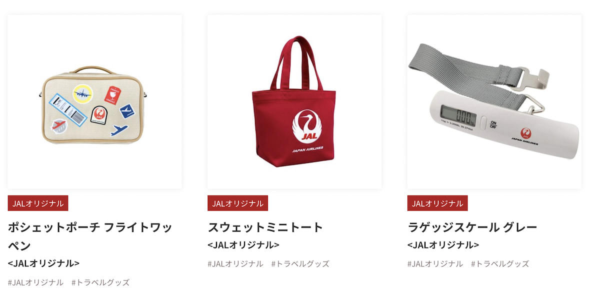 クラブハリエのバームクーヘン, イセタン羽田ストアの限定ハンカチ, 銀座若菜のチーズの味噌漬, 東京土産の王道「東京たまご ごまたまご」