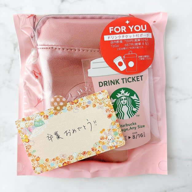 スタバでは、ギフトにぴったりの「キュートなポーチ」を販売中です。, 春らしいポーチとドリンクチケットがセットになったギフト！, スタバらしさが詰まった、キュートなミニポーチです。, スマホ周りの小物をまとめるのに便利！, 小物ポーチとしても使いやすい！, トートバッグにつけてみました！, 実際にトートバッグに取り付けて、外出してみました。, ドリンクチケットで春限定フラペチーノを注文してみた！, 1500円とは思えない！想像以上に使える、かわいい春ギフトでした。, 無印良品の「おうちで味わうカフェメニュー ふんわり桜ラテ」もおすすめです！, ふんわりやさしい甘さで、ほっとします。