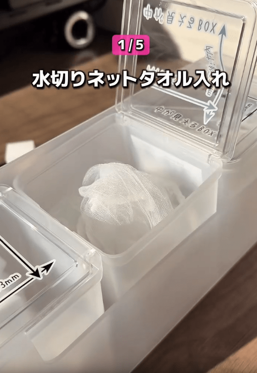 シンデレラフィットするダイソー収納の組み合わせ, すのこ×まな板が最強収納に化けた！, SNSで話題！スチールタイルの活用アイデア, 高見え感抜群！3段引き出しケース, ティータイムラックの「じゃない」使い方