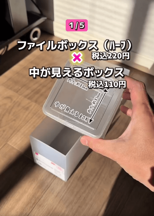 シンデレラフィットするダイソー収納の組み合わせ, すのこ×まな板が最強収納に化けた！, SNSで話題！スチールタイルの活用アイデア, 高見え感抜群！3段引き出しケース, ティータイムラックの「じゃない」使い方