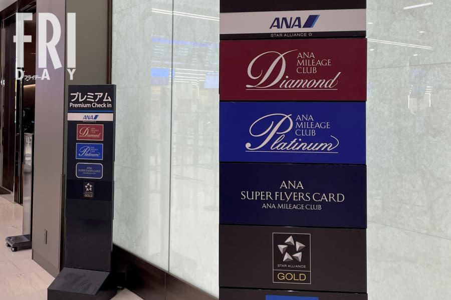 まるでLCC？　ANA「新運賃」, 海外の「最安運賃」のシビアな現実, ３つの新運賃、何が違う？, 結局いくら？　新旧運賃を比較, 要注意！　キャンセル料も変更, ANAを直撃！　新ルールの「意図」, マイルなし？　進む「空の格差」