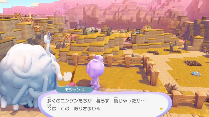 「ポケモンが人間より下」という構造, ポケモン世界の人間は重要だが、消えているほうがよりよい, ポケモンの風呂敷が広げられすぎている, ポケモン世界に必要な歴史や哲学