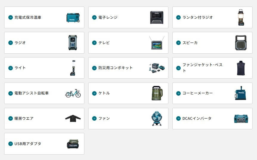 この記事で学べること, 21歳のモーター修理屋, 毎日壊れた工具を直してたら、最強の武器が手に入った, ハイコーキが1年遅れた「賭け」, なぜ電池1個で逃げられなくなるのか？, 「壊れない工具」より「すぐ直る工具」, 1万人の前でドリルが髪に絡まった男, 電子レンジも作る「工具メーカー」, まとめ：マキタが111年で証明した3つのこと
