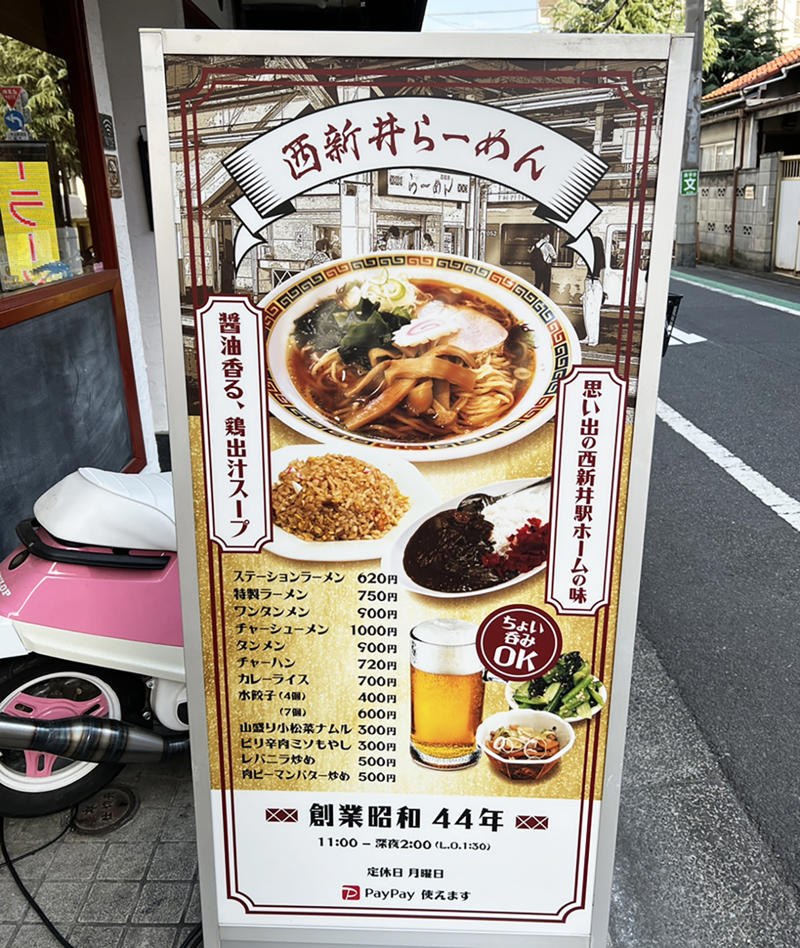 ・ある晴れた土曜日, ・失くしてしまった何か, ・ある意味納得の味, ・消えゆく風景と引き継がれるDNA, ・今回紹介した店舗の情報