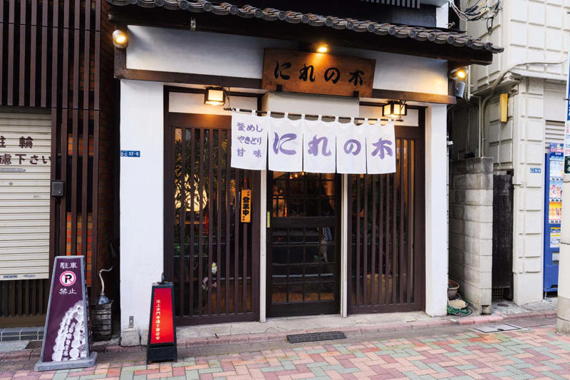 初めてでも懐かしい、昭和の味わい『にれの木 本門寺通り店』【池上】, 『にれの木 本門寺通り店』店舗詳細, 目にも鮮やかな伊×和のオリジナル鍋『焼とり・鍋 炭トマ』【蒲田】, 『焼とり・鍋 炭トマ』店舗詳細, スパイシーな香りに食欲が加速する『マーラータン 青山小火鍋 東京大森店』【大森】, 『マーラータン 青山小火鍋 東京大森店』店舗詳細, 丁寧にとられた出汁の仕事に感嘆『うどん屋こはく 大森店』【大森】, 『うどん屋こはく 大森店』店舗詳細