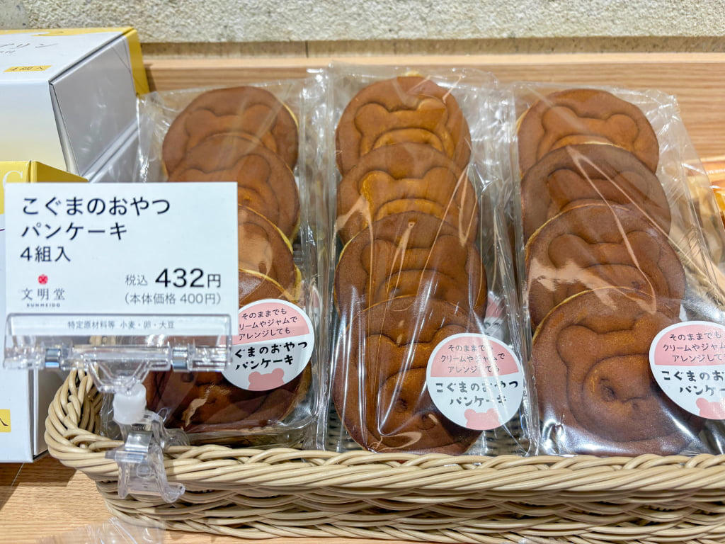 ガラスレスのライブキッチンは臨場感たっぷり, 関西ではここだけ！焼きたてをいただける「釜出しカステラ」, 「こぐまのカステラサンド」など限定品もお目当てに, 品揃え豊富に！テラス席でひと息つくのもおすすめ