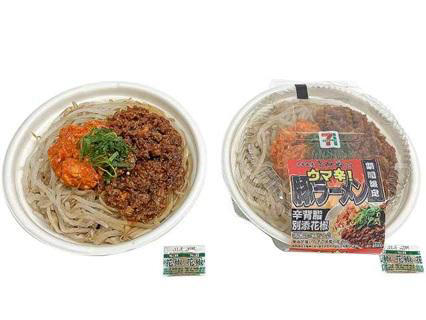 「安定の美味さ」のラーメンが再登場, 中華蕎麦とみ田監修ウマ辛豚ラーメン, だし薫る和風チキン（国産鶏肉使用）, ブリトーMATCHAあずきもち, 200万個販売のヒットスイーツが春仕立てに, とろ生食感チーズケーキ さわやか仕立て, 7プレミアム ワッフルコーン リッチミルク