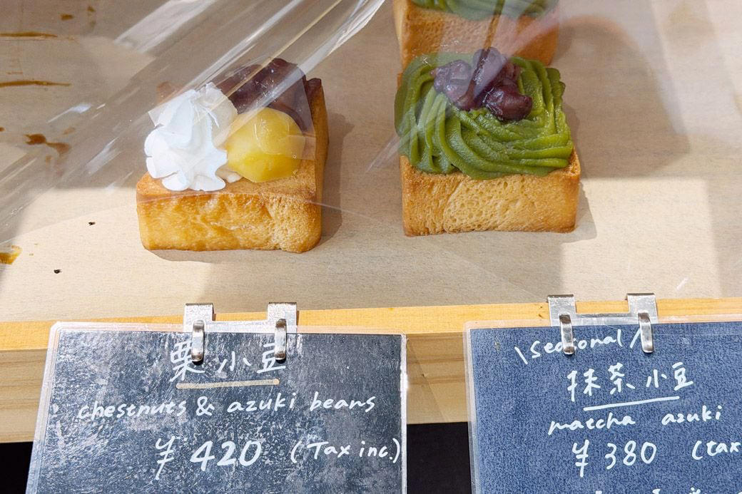 高級食パンチェーンの新業態はカフェ, 銀座に志かわのモーニングメニュー, に志かわの食パンは、やはりおいしかった, 店内焙煎の本格的なコーヒーにクリーミーなミルク, 築地で人気カフェに生まれ変わった、に志かわ, 「どうして今までカフェにしなかったのか」絶好の立地