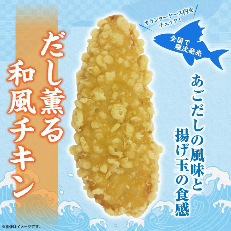 「安定の美味さ」のラーメンが再登場, 中華蕎麦とみ田監修ウマ辛豚ラーメン, だし薫る和風チキン（国産鶏肉使用）, ブリトーMATCHAあずきもち, 200万個販売のヒットスイーツが春仕立てに, とろ生食感チーズケーキ さわやか仕立て, 7プレミアム ワッフルコーン リッチミルク