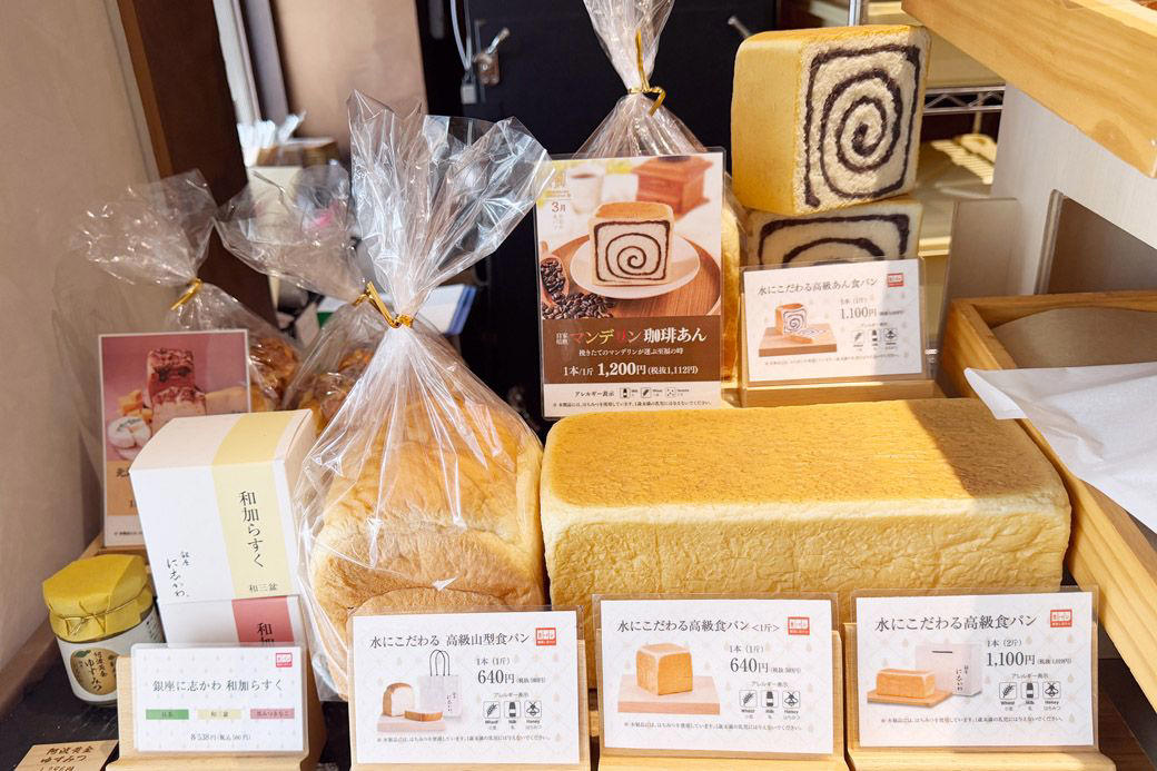 高級食パンチェーンの新業態はカフェ, 銀座に志かわのモーニングメニュー, に志かわの食パンは、やはりおいしかった, 店内焙煎の本格的なコーヒーにクリーミーなミルク, 築地で人気カフェに生まれ変わった、に志かわ, 「どうして今までカフェにしなかったのか」絶好の立地