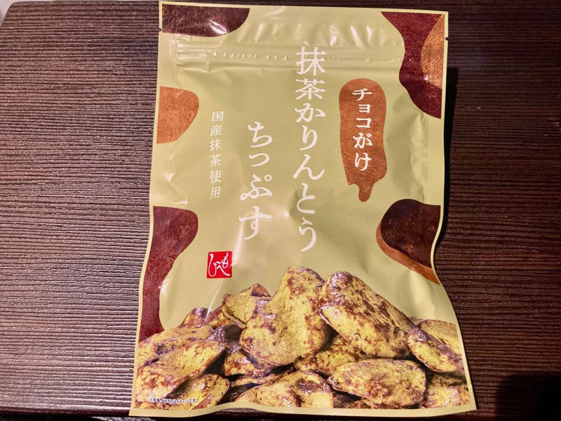 【3位】ほろ苦抹茶×軽やかこし餡。夜に食べたい大人の『お抹茶ぷりん』, 【2位】1個150円以下！ ホッと癒される『ふんわり抹茶ケーキ』, 【1位】手が止まらない新食感！『チョコがけ抹茶かりんとうちっぷす』は常備確定, 【まとめ】カルディの抹茶おやつは「進化系」も要チェック！