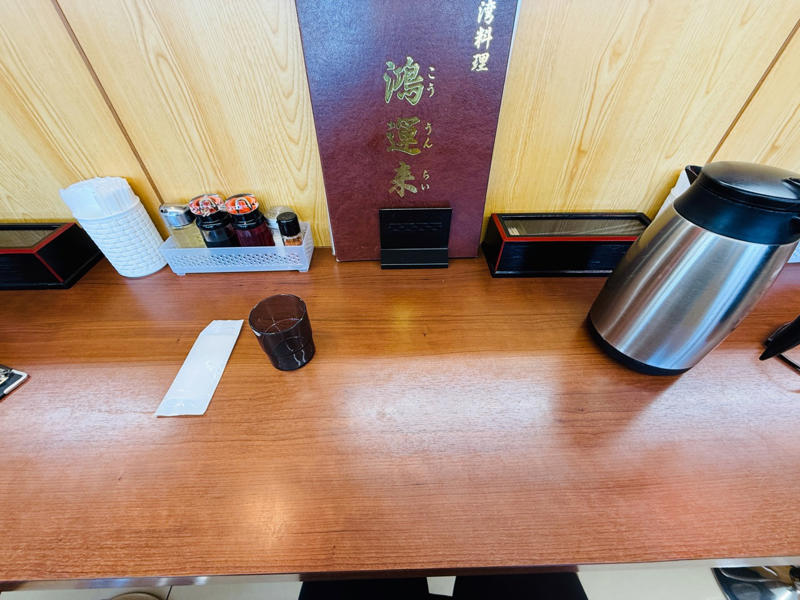 ・ふと誕生した新連載, ・ここはチャーハン専門店？, ・全18種類から選んだのは……, ・異国へひとっとび, ・チャーハンを介して旅をする, ・今回訪問した店舗の情報