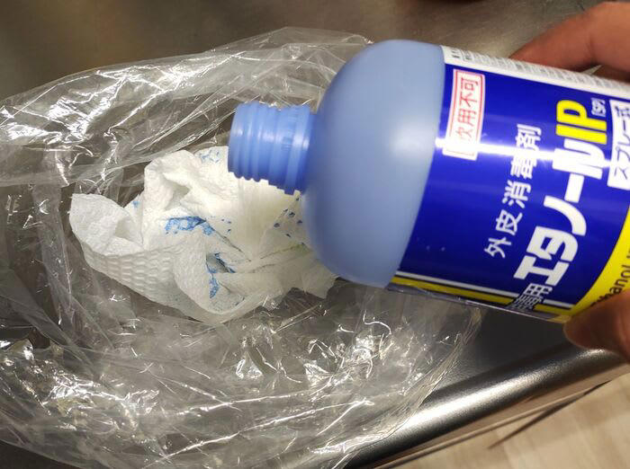 消毒用アルコールにも使用期限がある, 消毒用アルコールの使用期限の確認方法, 捨て方に注意！そのまま流すのはNG, 消毒用アルコールの正しい捨て方