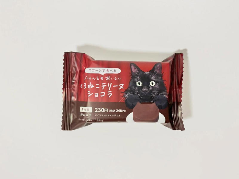 くろねこパケが可愛い, 見た目も味も楽しめるショコラ, ふたごねこちゃんにキュンッ！ , キャラメル風味の餡入り