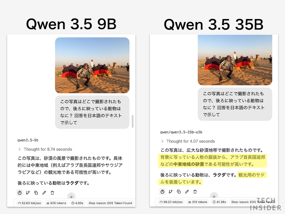 外観に変化なし。ストレージは一気に「倍増」, M5とM5 Pro/M5 Maxは別物に。構造が大きく変化, オンデバイスAI重視な新型MacBook Pro, オンデバイスAIの賢さはここまできている, M5 Maxがもたらす圧倒的な速度。AIでは劇的な変化