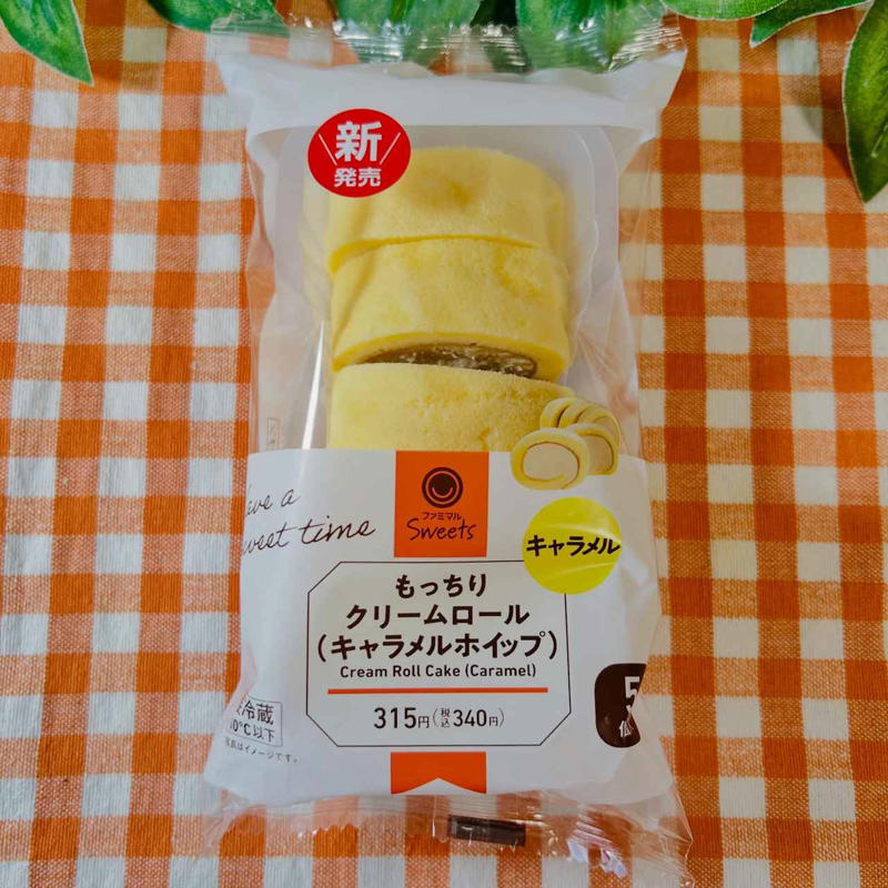 サクッパリッとろっ！ さまざまな食感が楽しい, 大きめプリンでお腹も心も満たされる, そのまま食べても温めて食べてもOK, 食べやすいひと口サイズも嬉しい