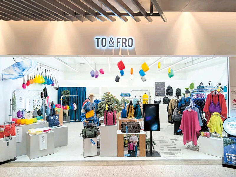 個性あふれる伝統のガラス製品『津軽びいどろ 東京ミッドタウン八重洲店』, 『津軽びいどろ 東京ミッドタウン八重洲店』店舗詳細, 日々の暮らしに江戸の薫りを添えて『京はし 満津金』, 『京はし 満津金』店舗詳細, 日常使いにこだわった伝承の江戸箒『白木屋傳兵衛』, 『白木屋傳兵衛』店舗詳細, 使うほどに手になじみ愛着も増してゆく『ポスタルコショップ』, 『ポスタルコショップ』店舗詳細, この軽さ一度手に取る価値あり！ 『TO&amp;FRO TOKYO』