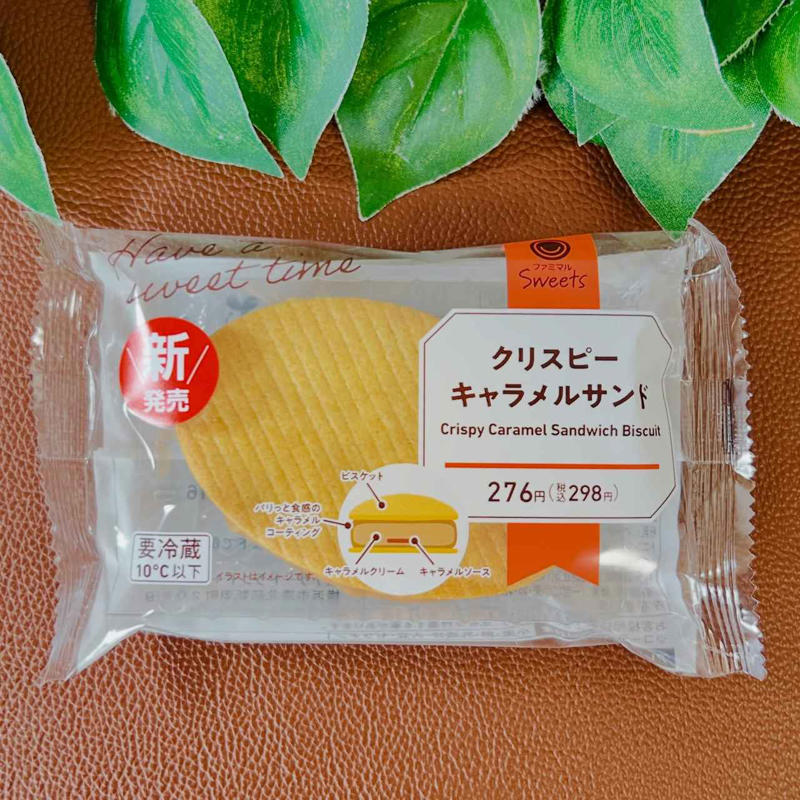 サクッパリッとろっ！ さまざまな食感が楽しい, 大きめプリンでお腹も心も満たされる, そのまま食べても温めて食べてもOK, 食べやすいひと口サイズも嬉しい